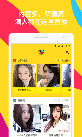 哈你直播2