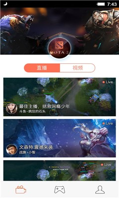 狗仔直播1