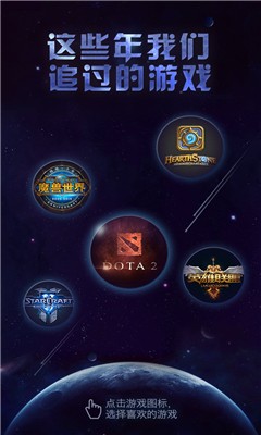 狗仔直播2