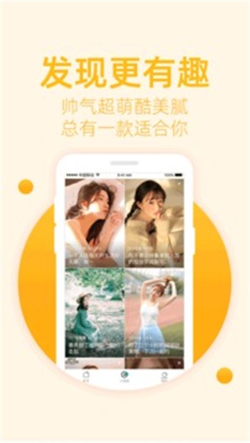 豆蔻直播0