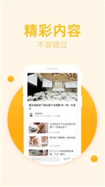 豆蔻直播1