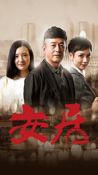 破军影视1