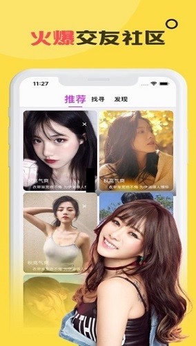 银座live直播2