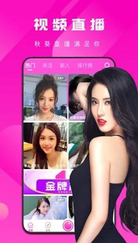 银座live直播3