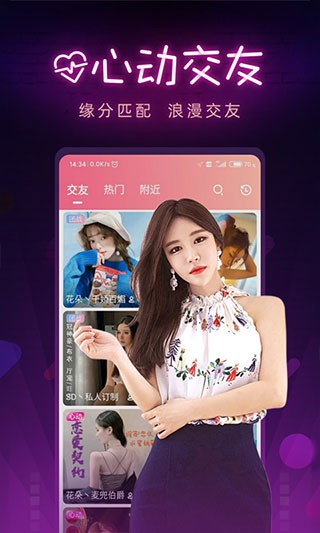 2278tv兔子直播0