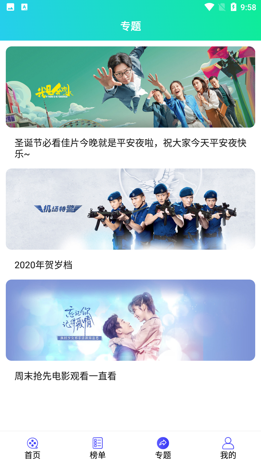 星影相随1