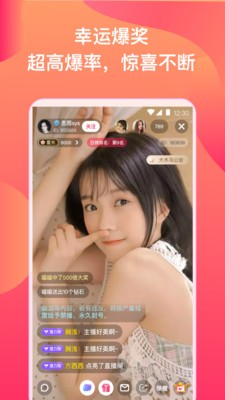 mm直播3