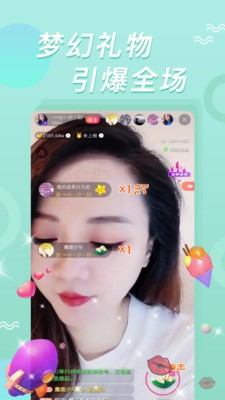 抖蓝直播0