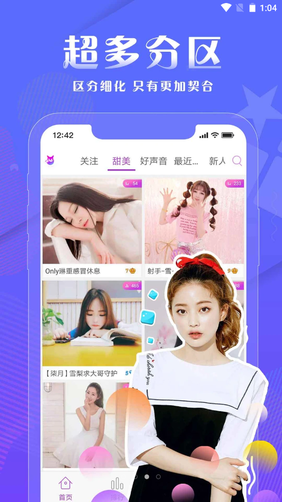 佳丽直播1