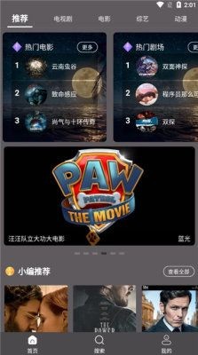 雷特影视1