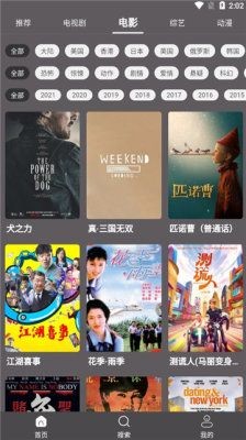 雷特影视2