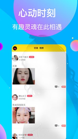 樱桃免费直播1
