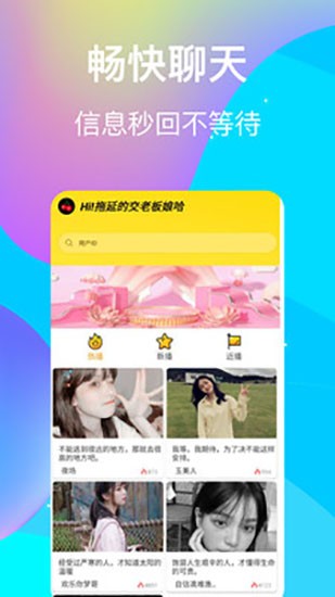 樱桃免费直播2