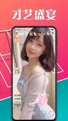 亚米直播最新版2