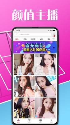 亚米直播最新版3