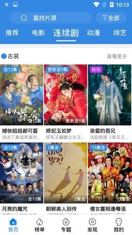 哈皮影视0
