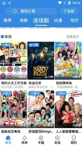 哈皮影视1