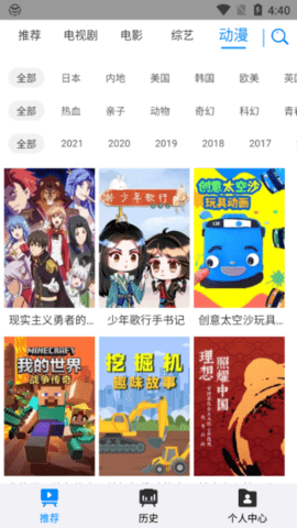 天寒影视2
