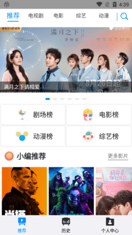 天寒影视3