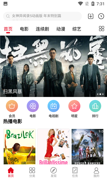 樱子视频1