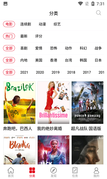 樱子视频2