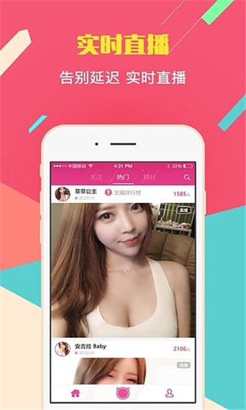 艾克斯直播1