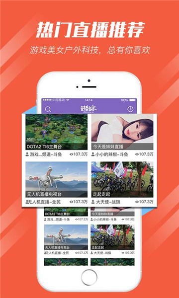 花芋直播1