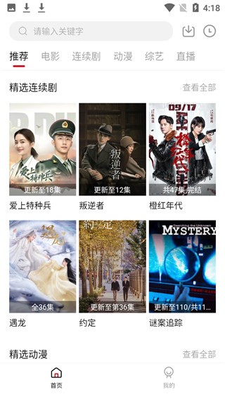 九合视频0