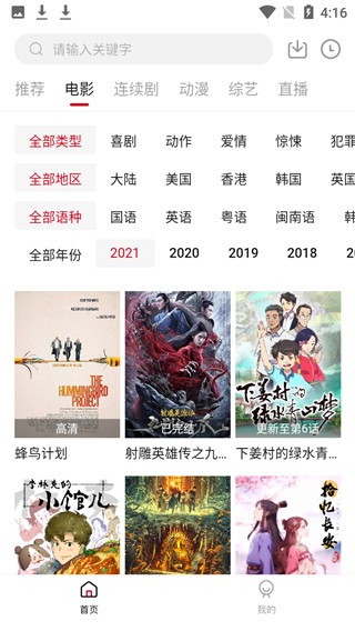 九合视频1