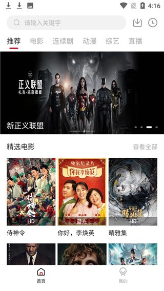 九合视频2