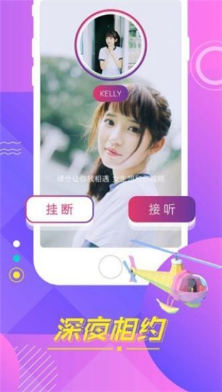 Feel直播1