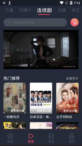 木瓜影视最新版0