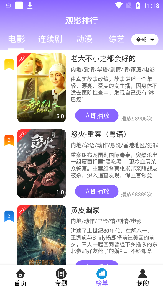 情怀影视1