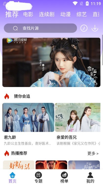 情怀影视2