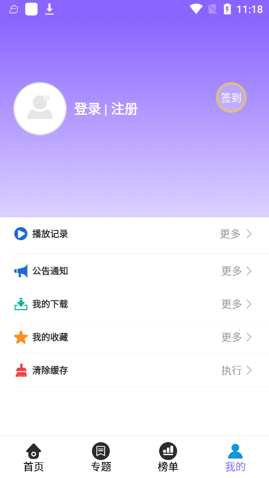 情怀影视3