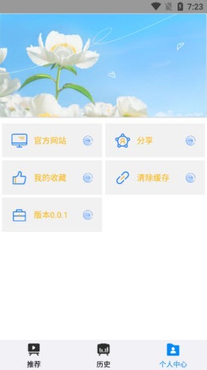 大橘子影院2
