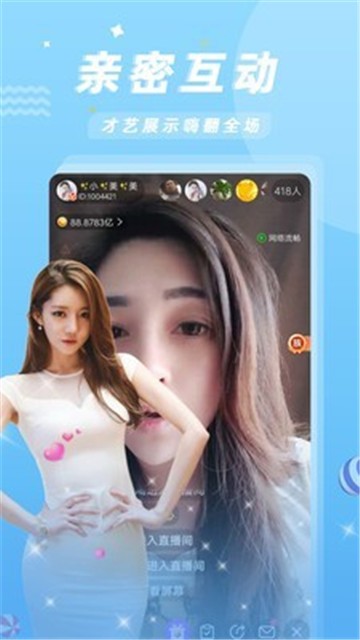 优优直播间2