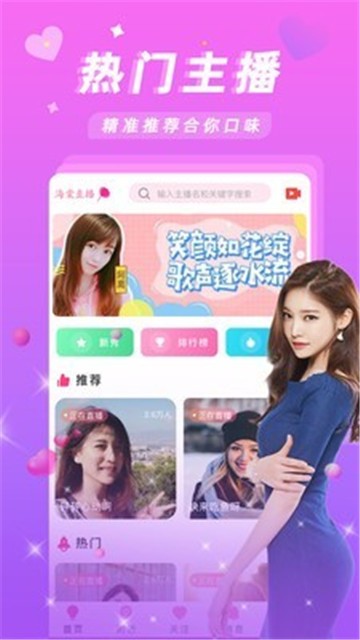 优优直播间3