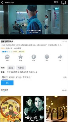 热播库3