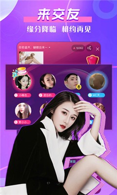 花房直播间2