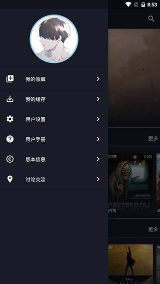 趣觅视频3