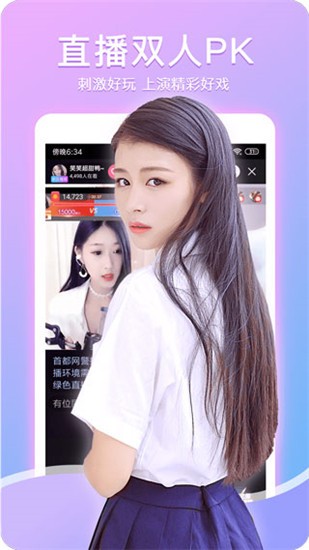 公羊直播1