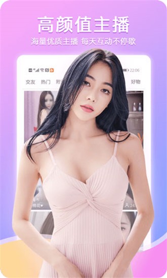 公羊直播2