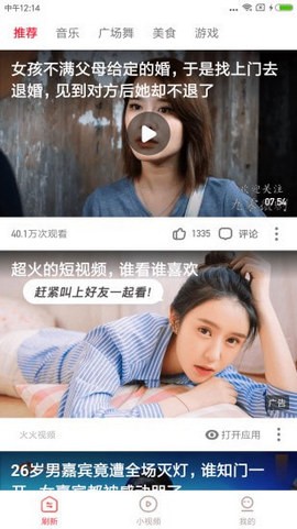 爱播视频1