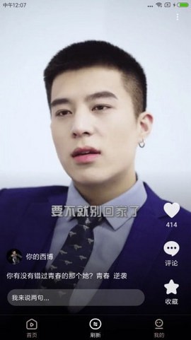 爱播视频2