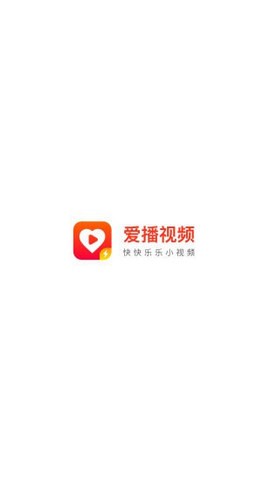 爱播视频3