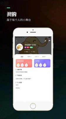 粉象直播0