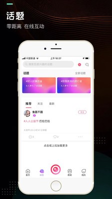 粉象直播1
