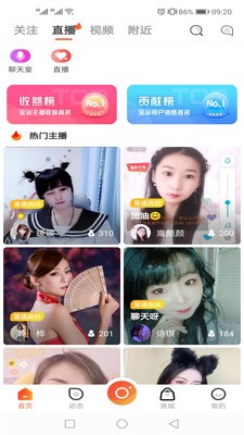 彩蝶直播平台0
