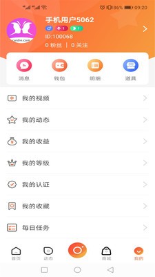 彩蝶直播平台1